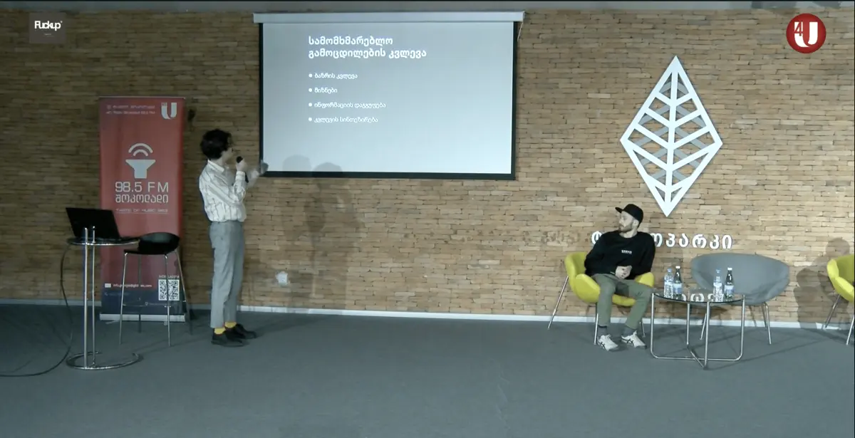 Speaking about design systems at Product Tank Tbilisi, 2018